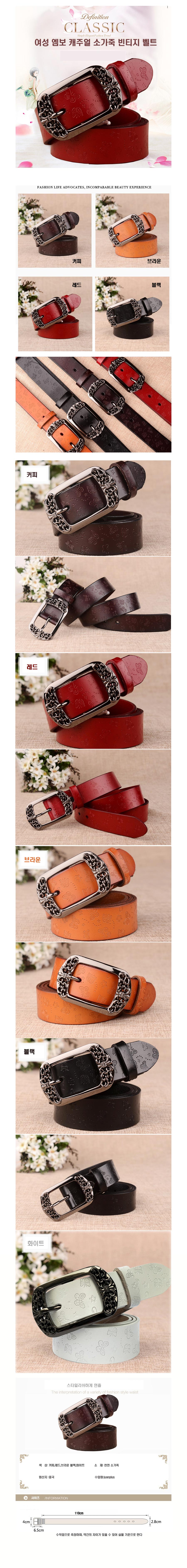 여성-엠보-캐주얼-소가죽-빈티지-벨트-ZK-067-상세.jpg
